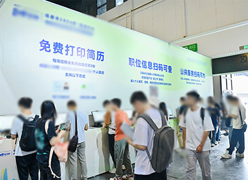 夏县人才招聘会